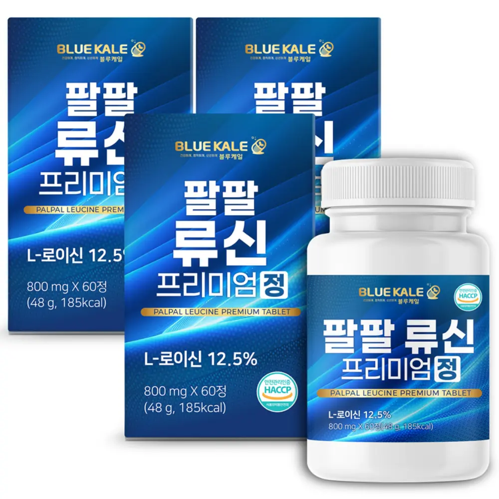 블루케일 류신 단백질 타블렛