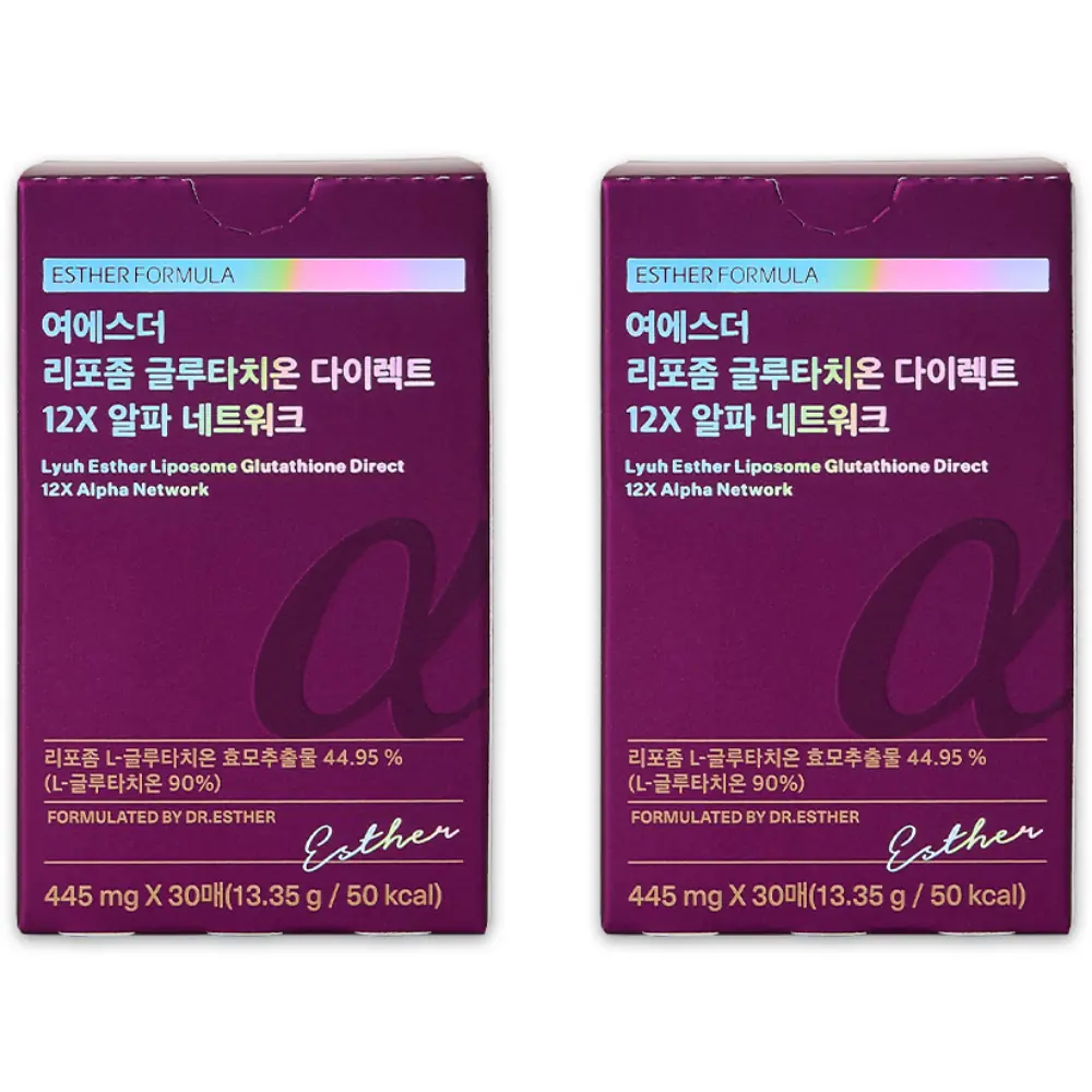 여에스더 리포좀 글루타치온 다이렉트