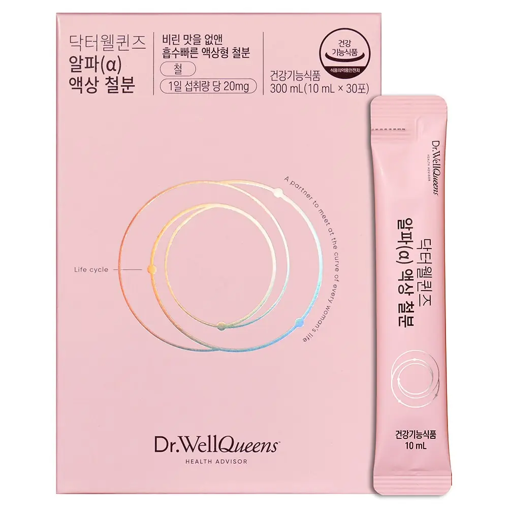 닥터웰퀸즈 알파 액상철분