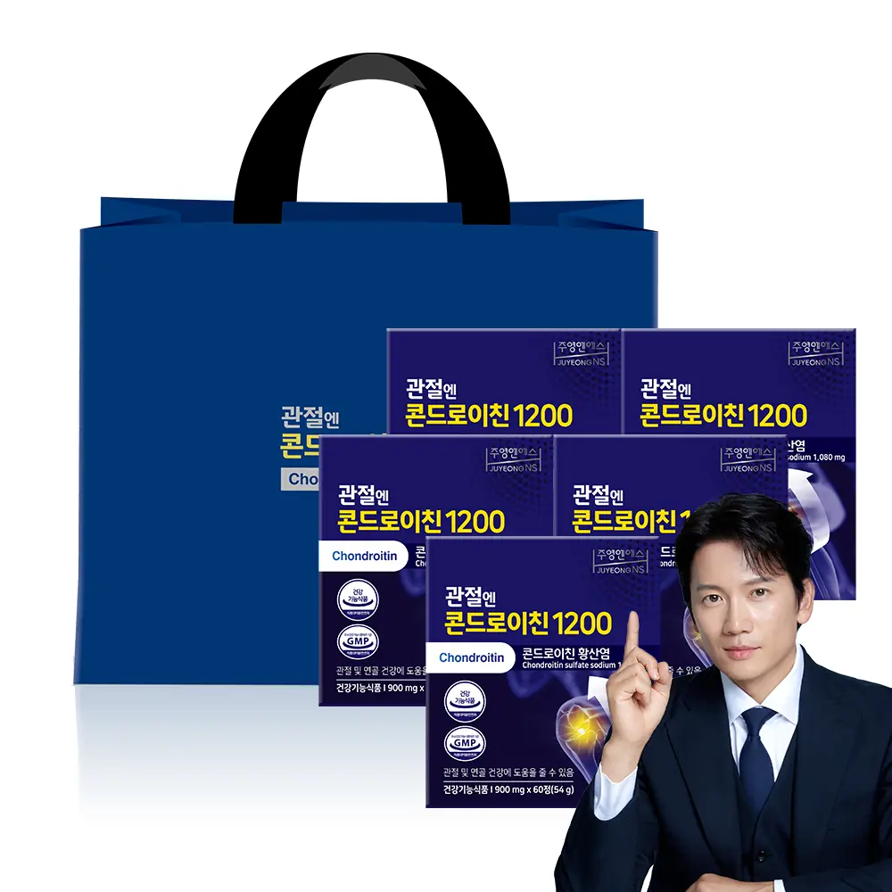 관절엔 콘드로이친 선물세트