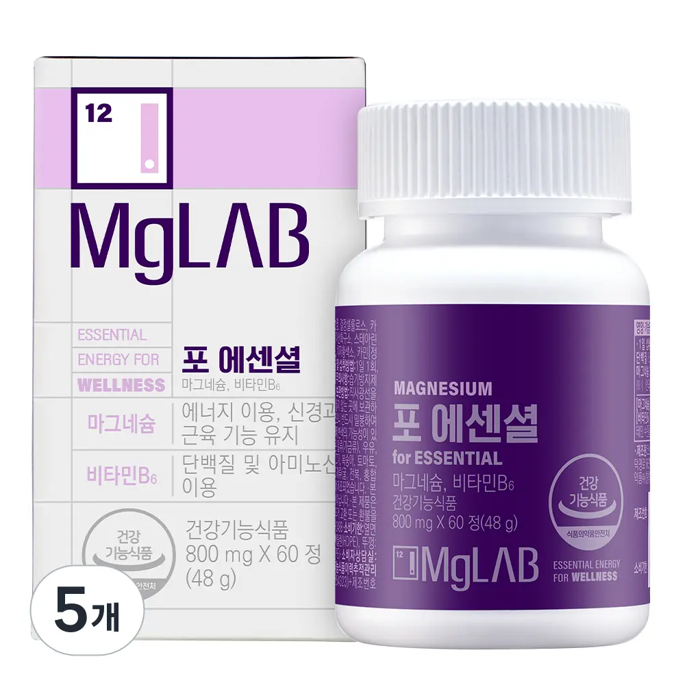 마그랩 마칼디