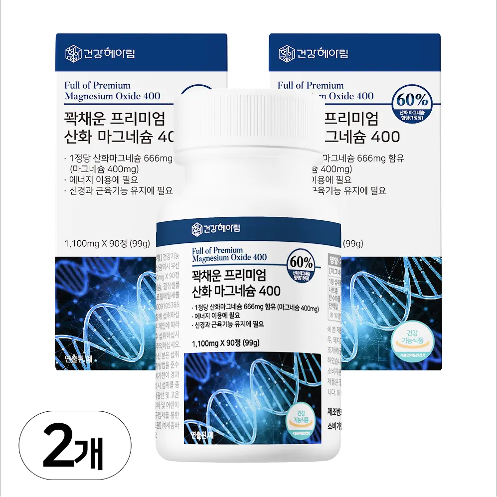 (고함량 마그네슘 영양제) 400mg 프리미엄 산화마그네슘