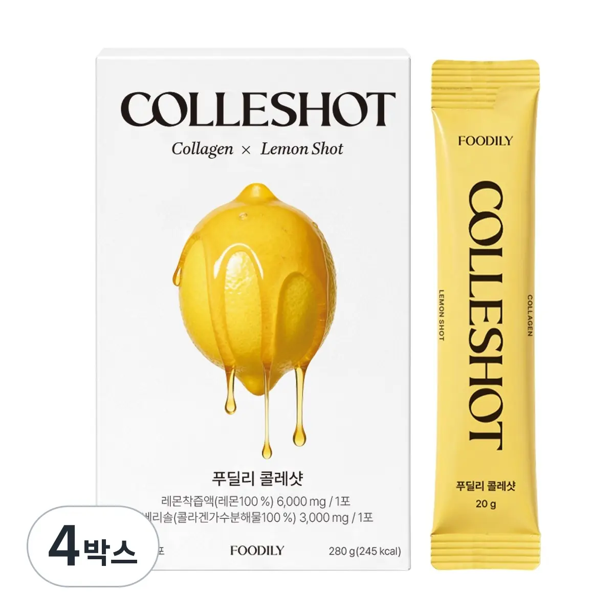 푸딜리 콜라겐 레몬샷 4박스
