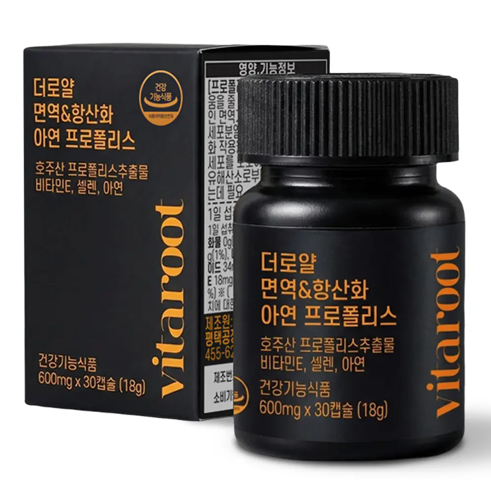 호주산 더로얄 면역&항산화 아연 프로폴리스