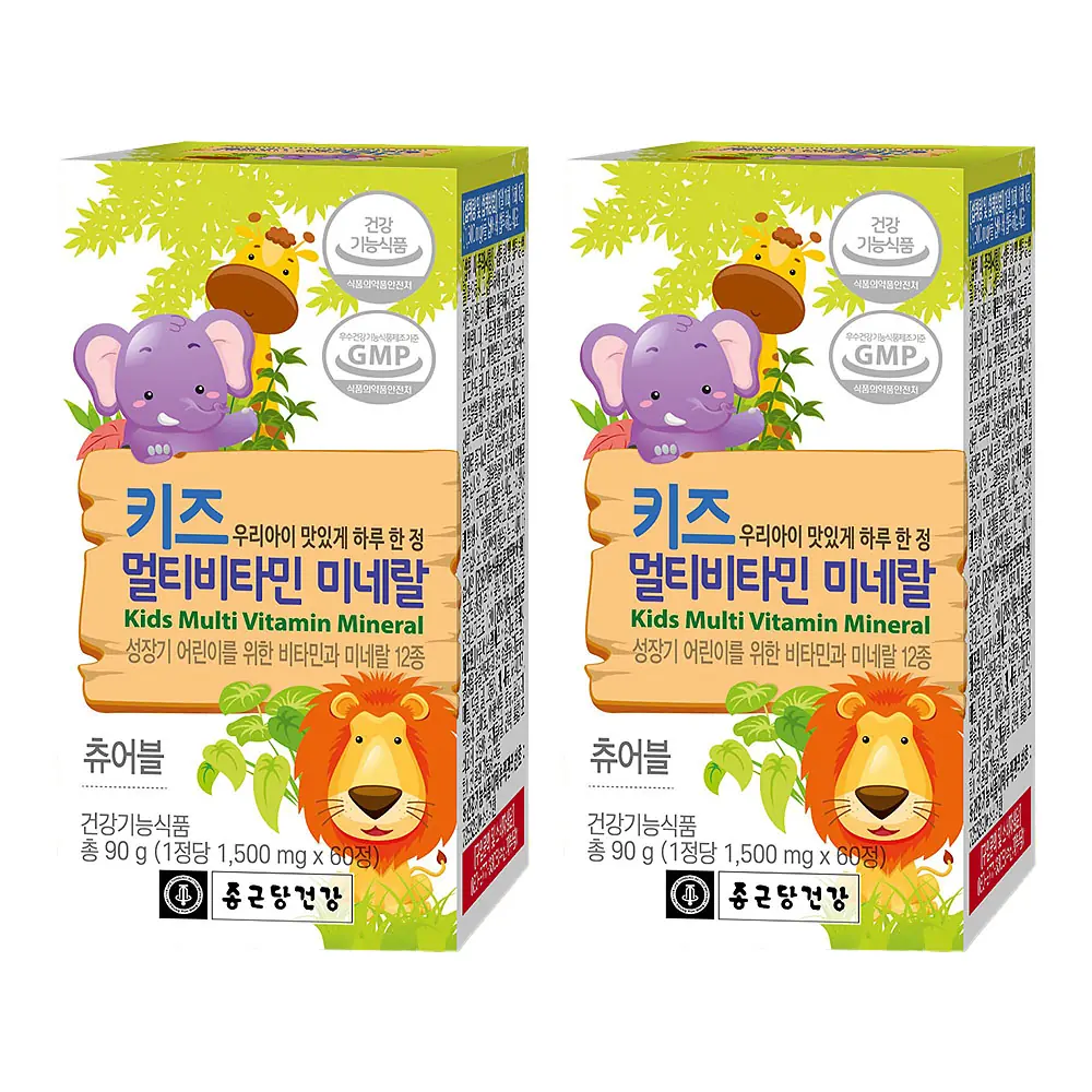 종근당건강 키즈 멀티비타민 미네랄