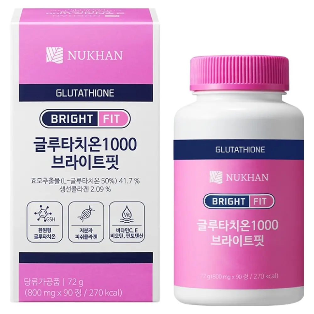 뉴칸 글루타치온 1000 브라이트핏