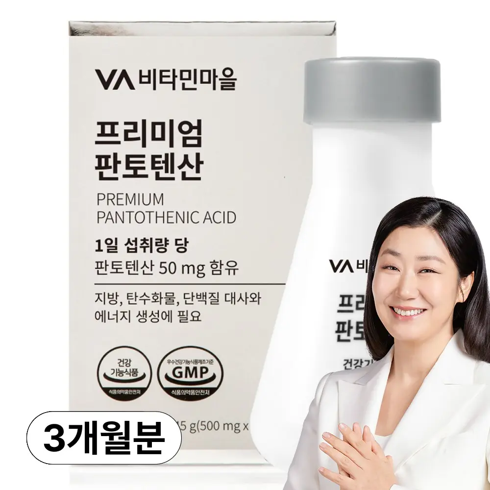 비타민마을 프리미엄 판토텐산 비타민B5