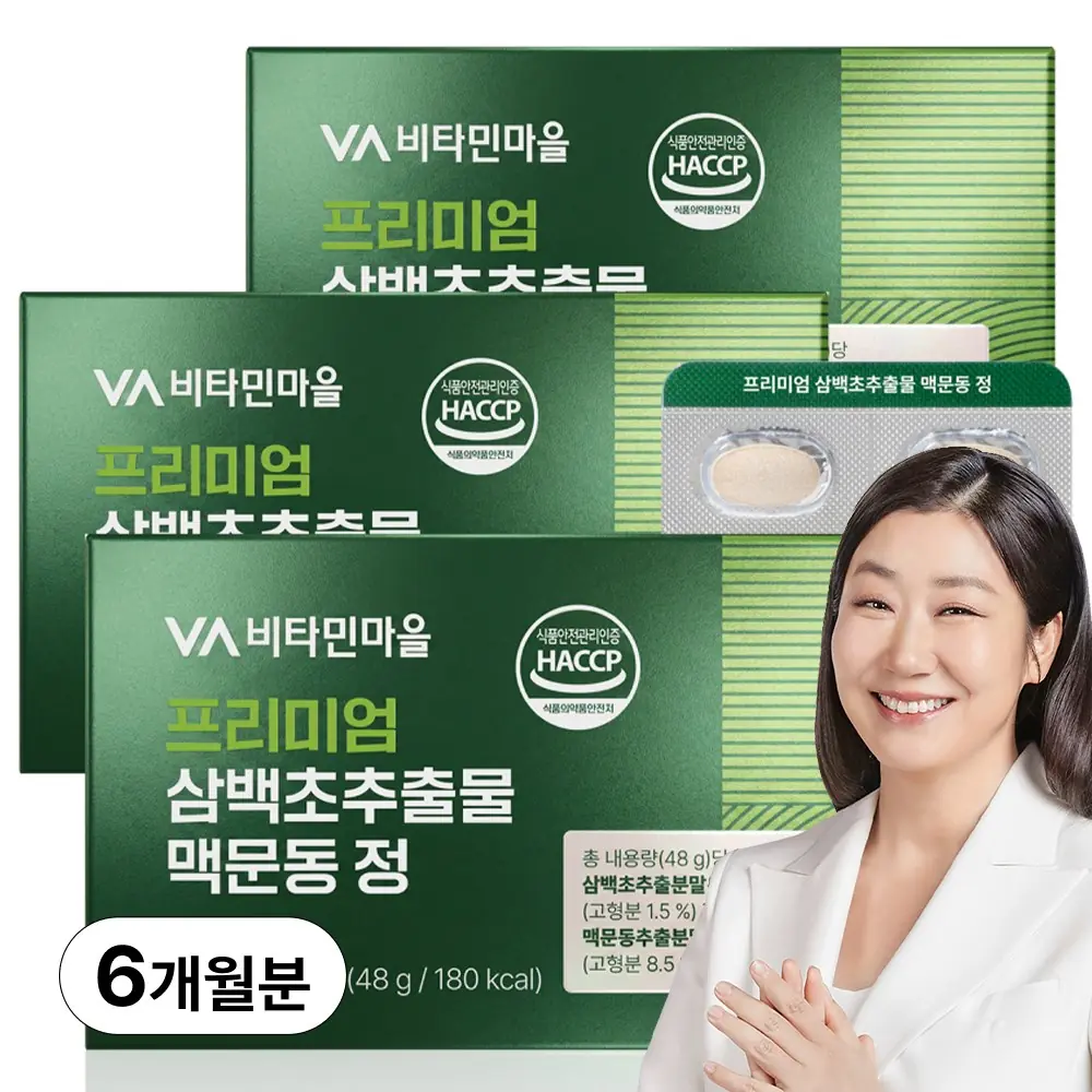 비타민마을 프리미엄 삼백초추출물 맥문동 2개월분