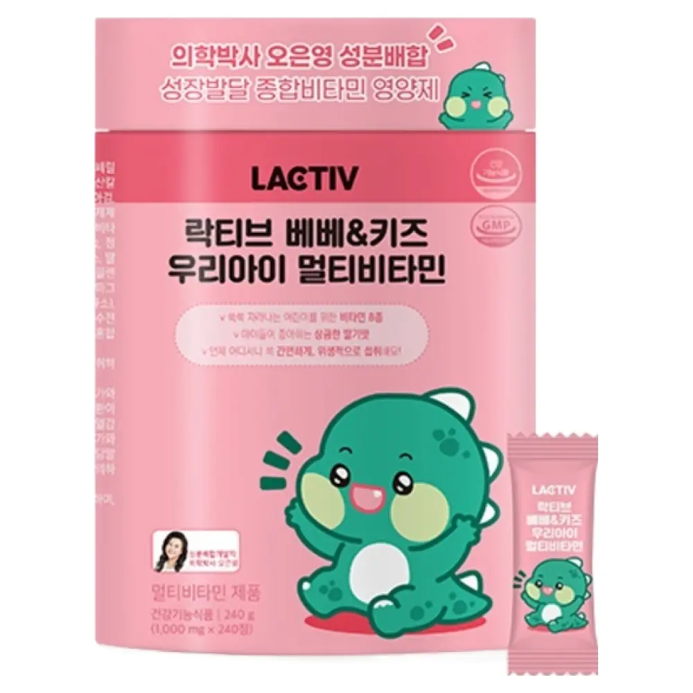 락티브 베베 키즈 우리아이 멀티비타민