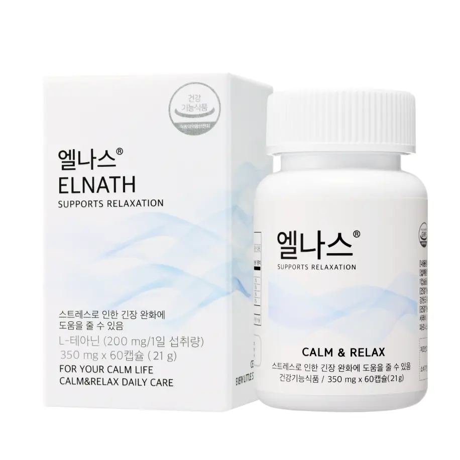 엘나스 스트레스 긴장완화 영양제