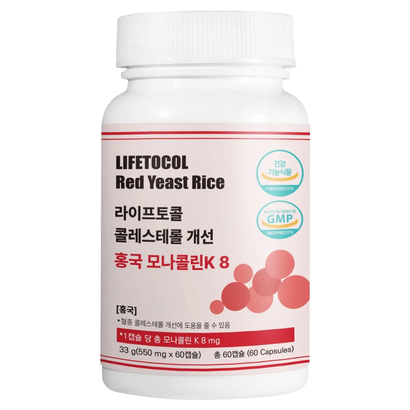 라이프토콜 콜레스테롤 개선 홍국 모나콜린k 8