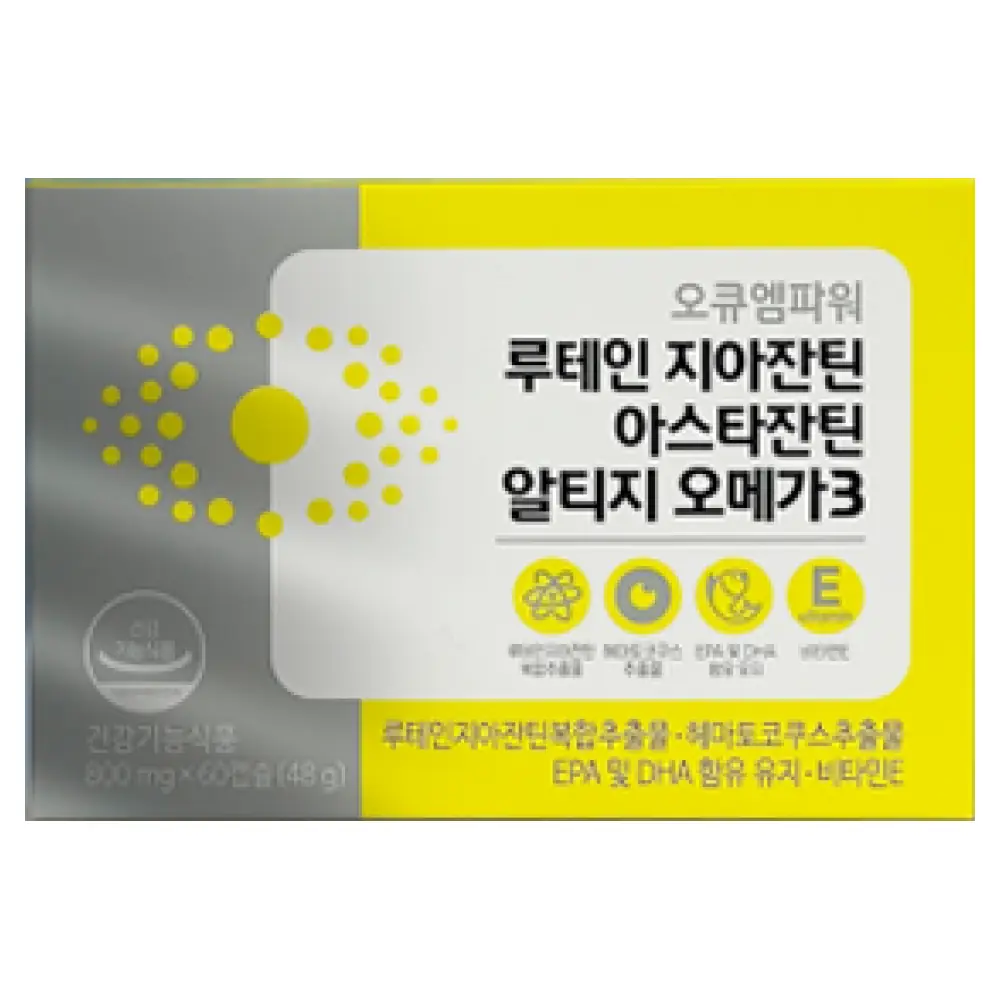 오큐엠파워 루테인 지아잔틴 아스타잔틴 알티지오메가3