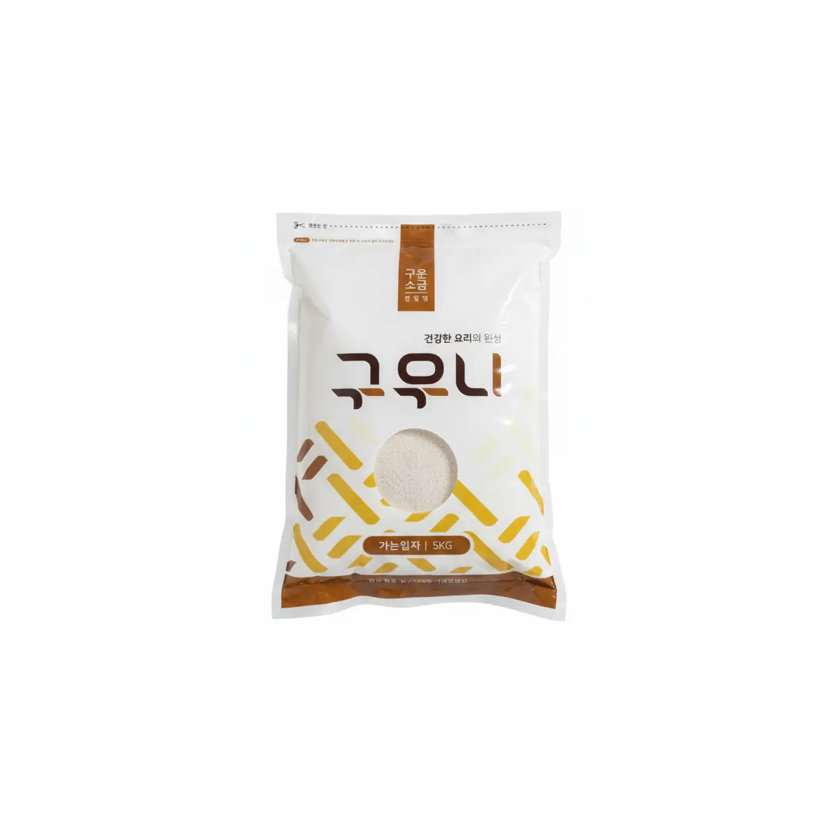국산 구운천일염
