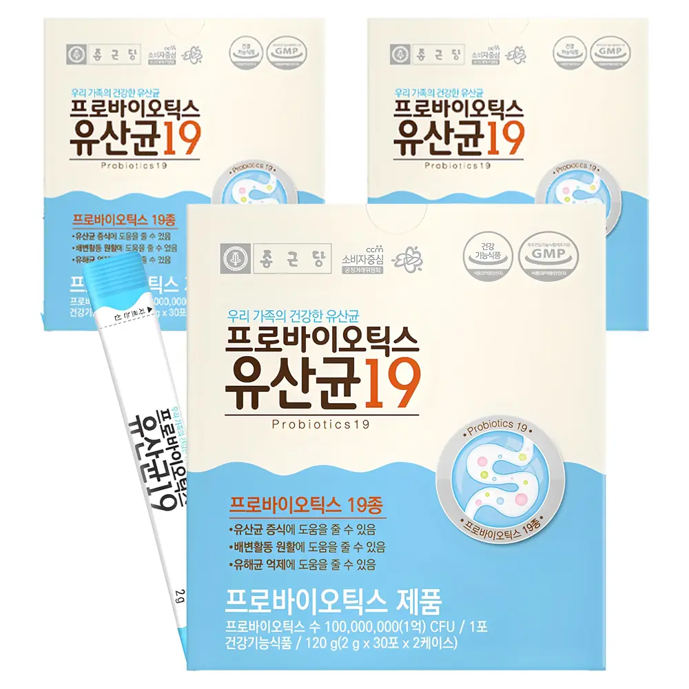 종근당 프로바이오틱스 유산균19