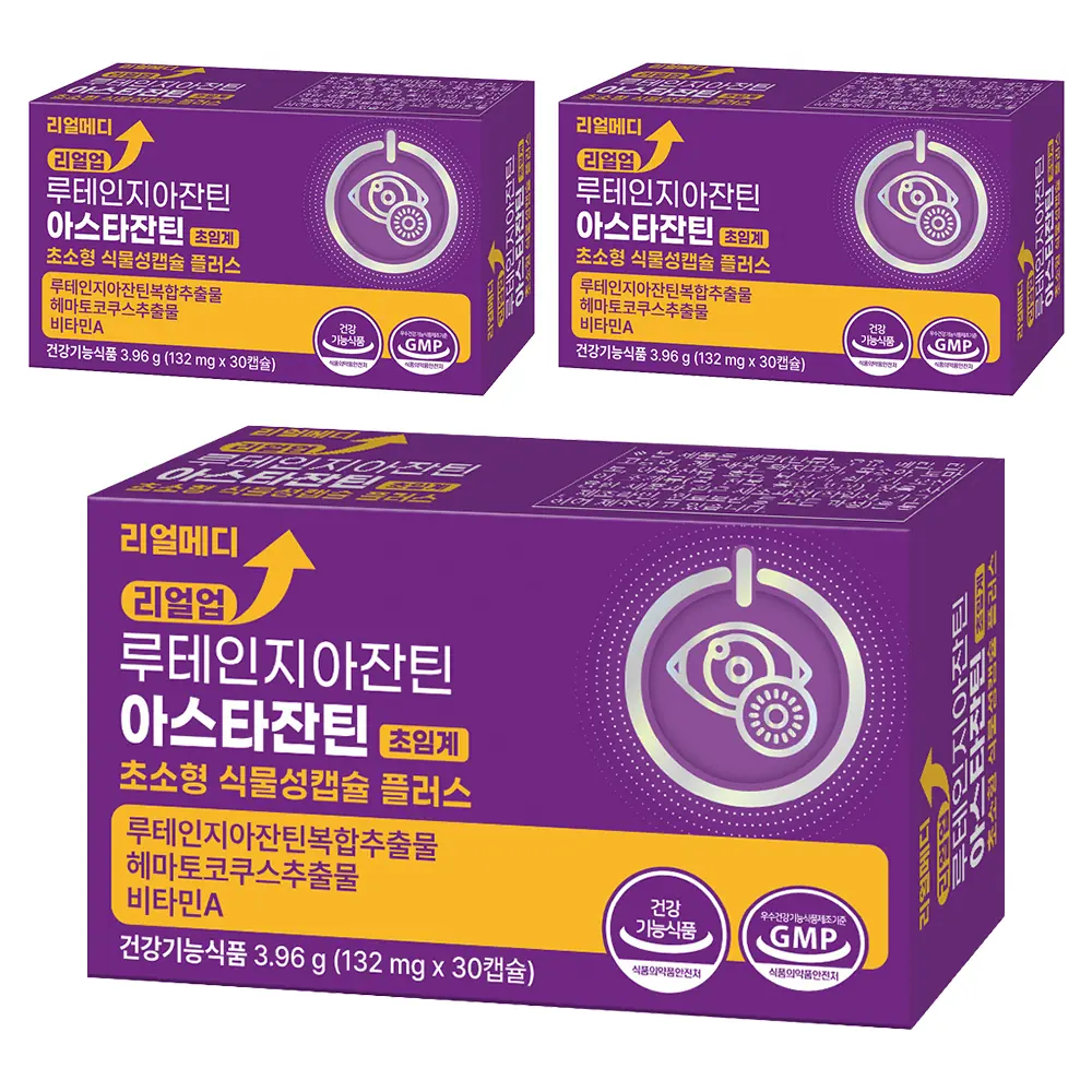 리얼메디 리얼업 루테인