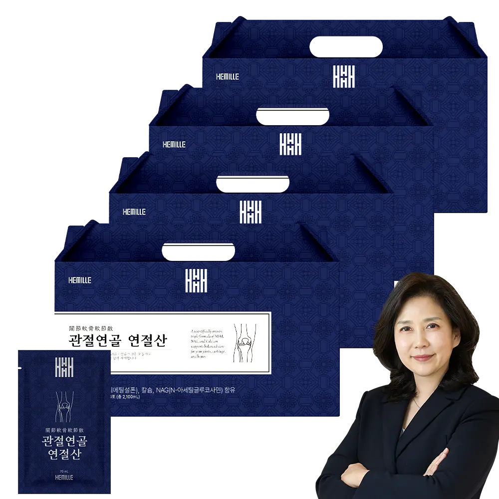 한의사 김소형 MSM 식이유황