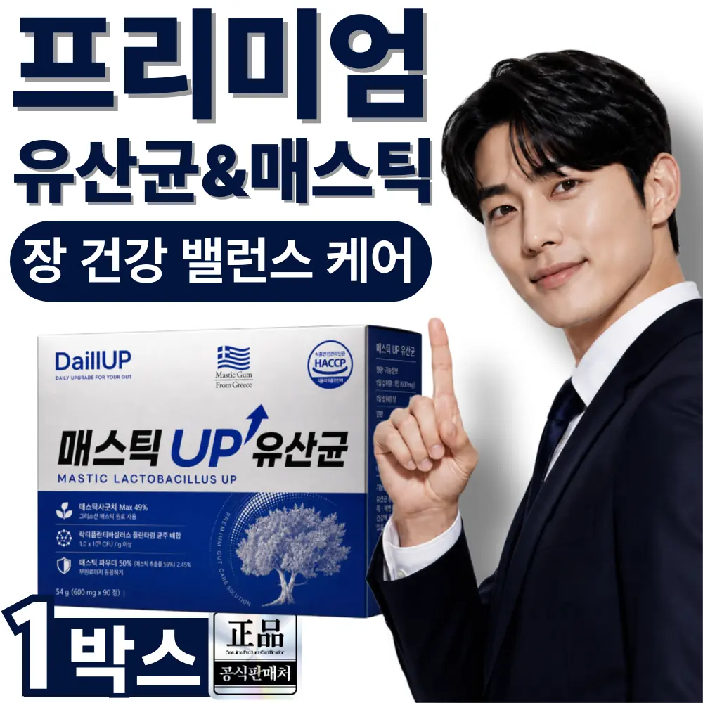 위건강 유산균 매스틱UP
