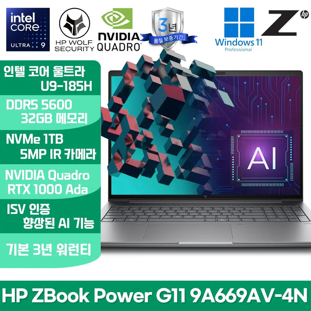 HP ZBook Power G11