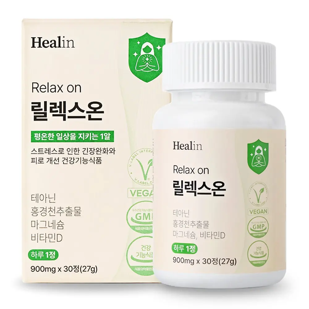 힐린 릴렉스온 스트레스 긴장완화