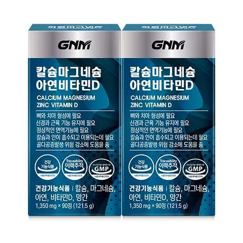 GNM 칼슘 마그네슘 아연 비타민D 90정 2개