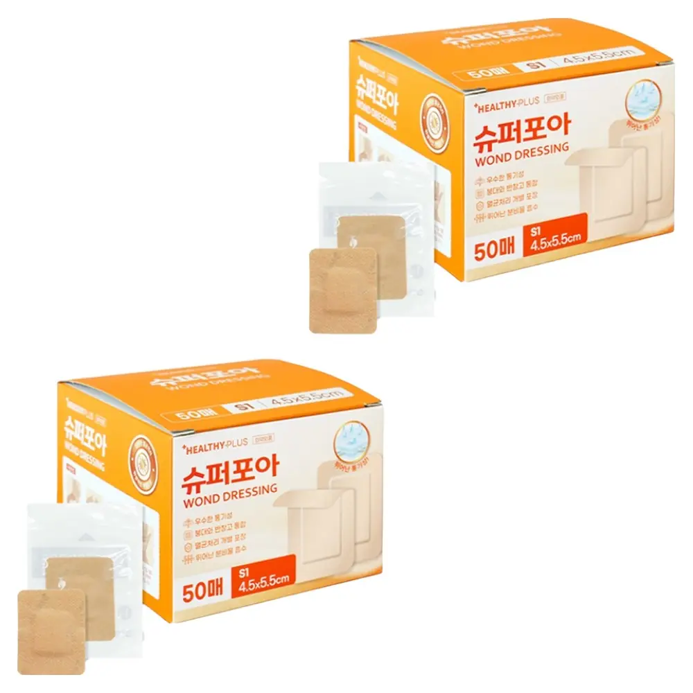 밴드골드 헬씨플러스 슈퍼포아