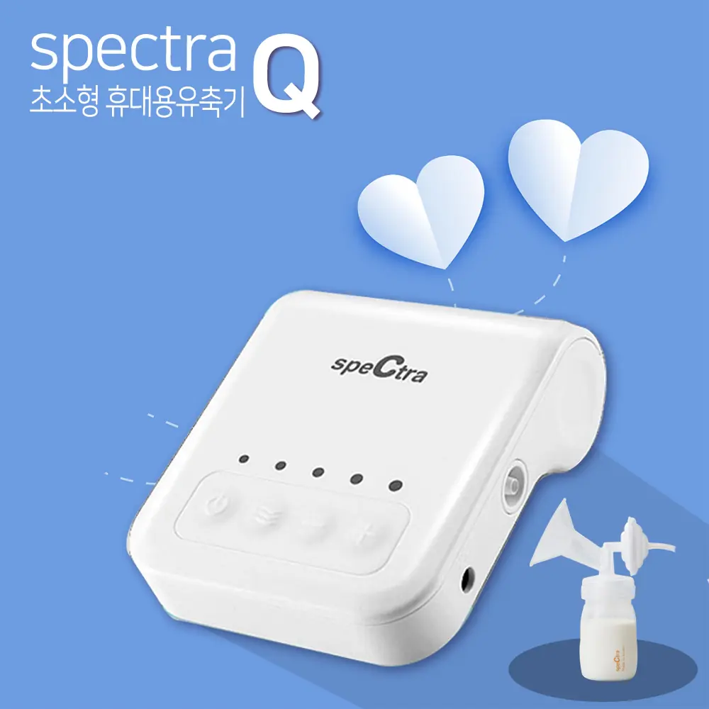 스펙트라 Q 플러스
