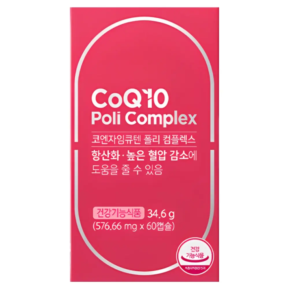 그린스토어 혈당엔