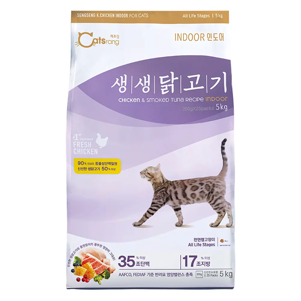 캐츠랑 생생닭고기 인도어