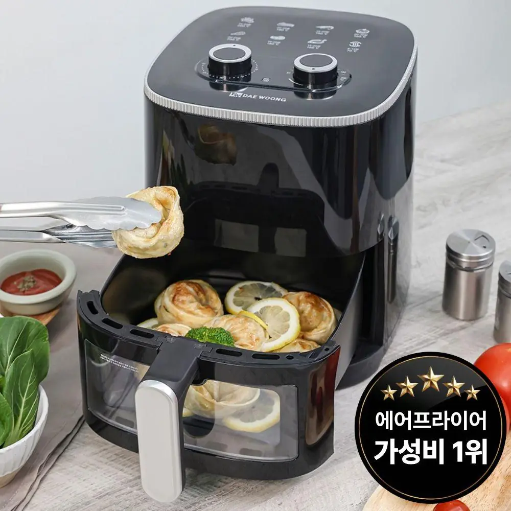 대웅모닝컴 에어프라이어