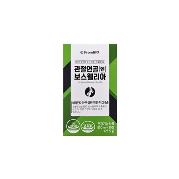 프롬바이오 관절연골 엔 보스웰리아