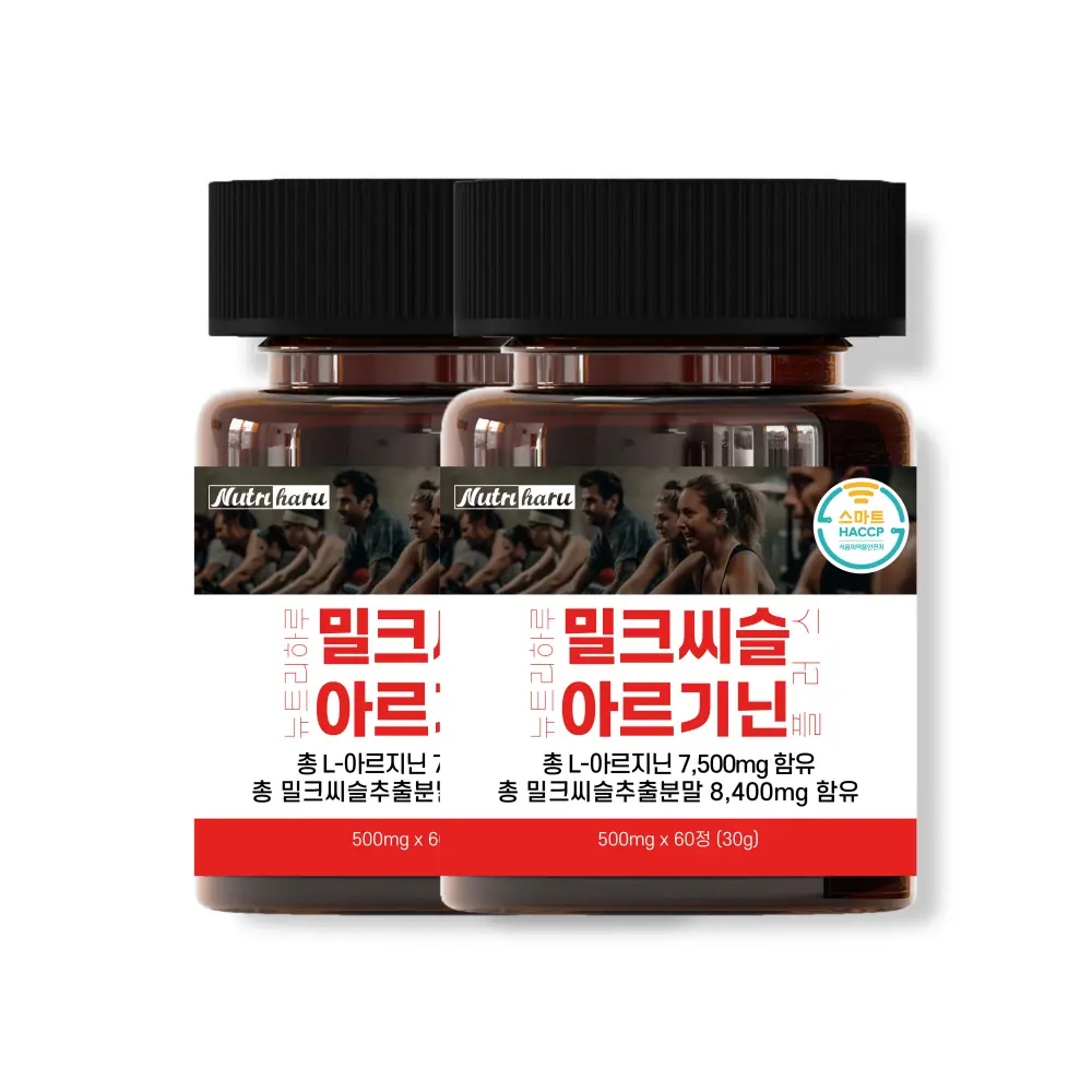 뉴트리하루 실리마린 밀크