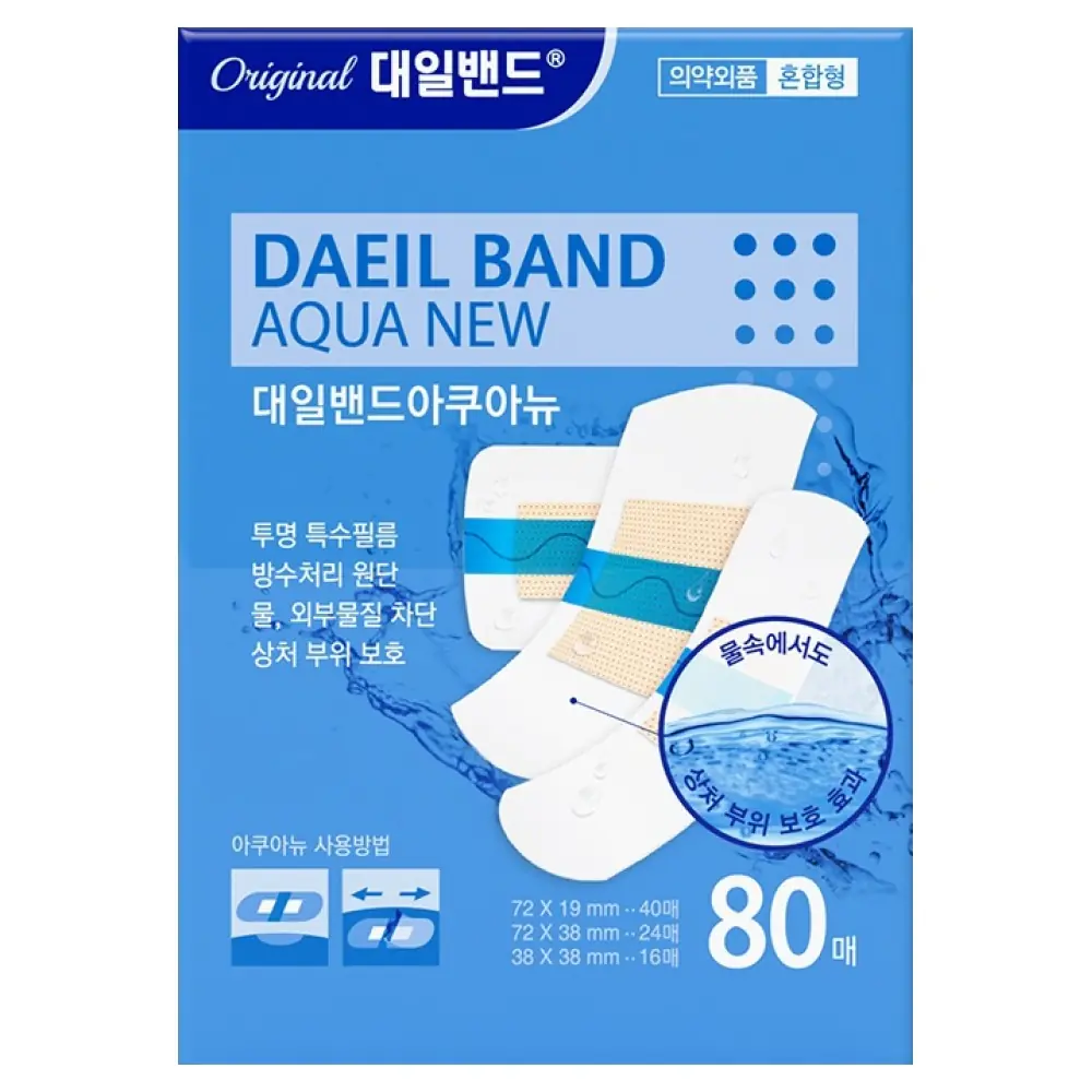 대일밴드 아쿠아뉴 방수형
