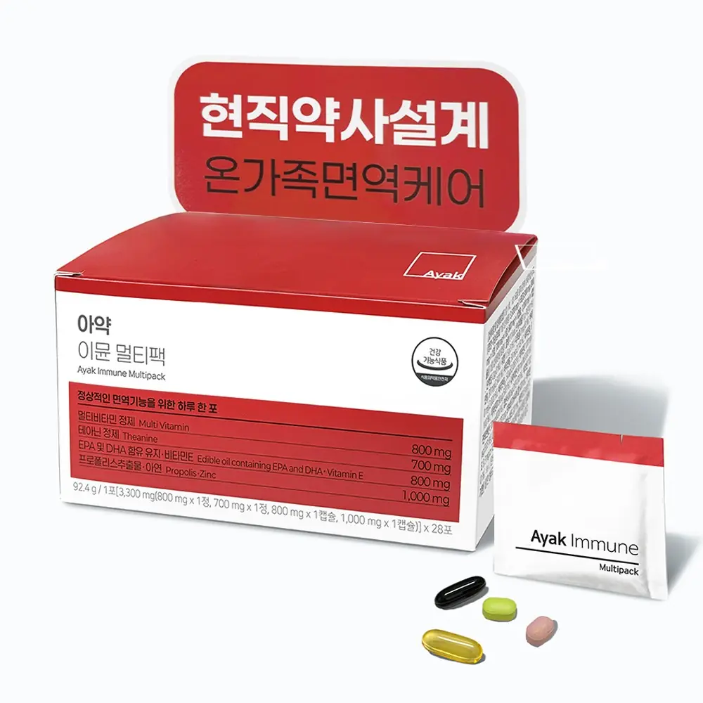 아약 이뮨 올인원팩 면역력 영양제