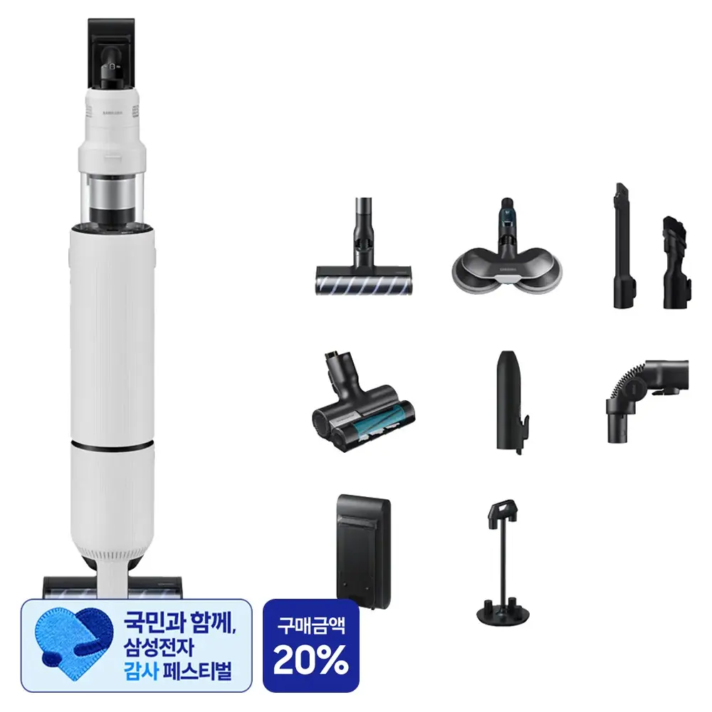 삼성전자 Bespoke 제트 AI 청소기 400W 침구브러시 패키지