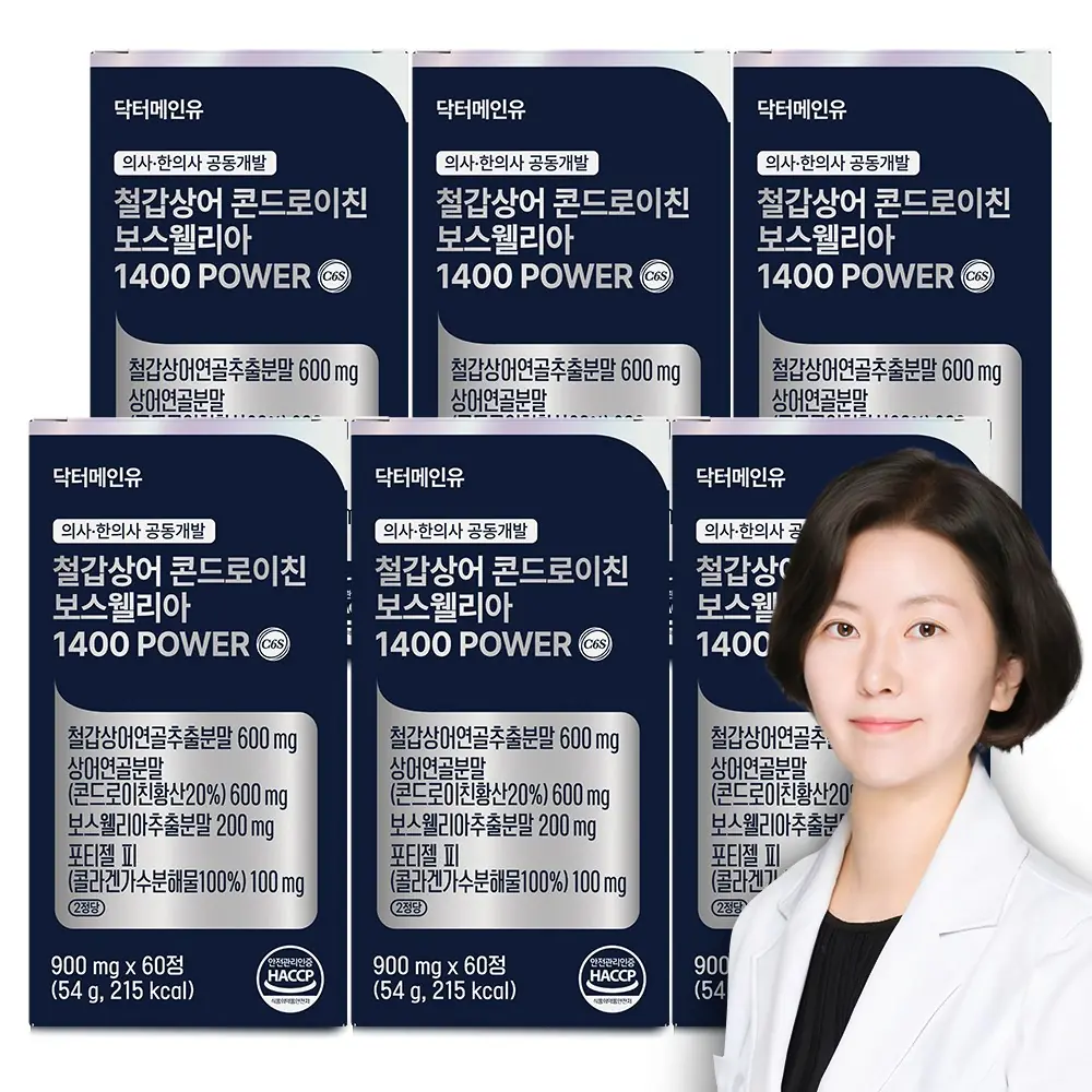 닥터메인유 철갑상어 연골 콘드로이친 보스웰리아 1400