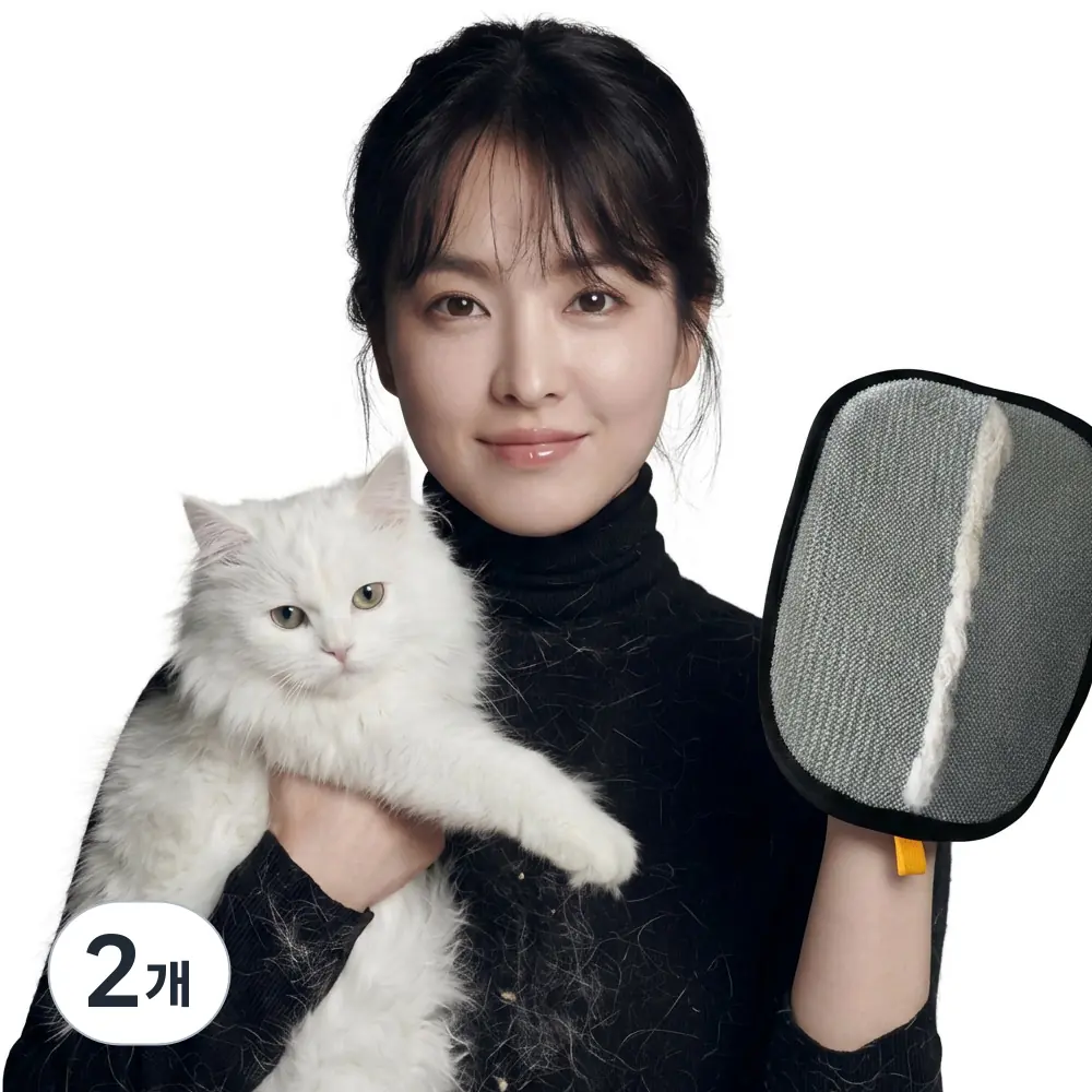 고양이털 강아지털 제거 장갑 브러쉬