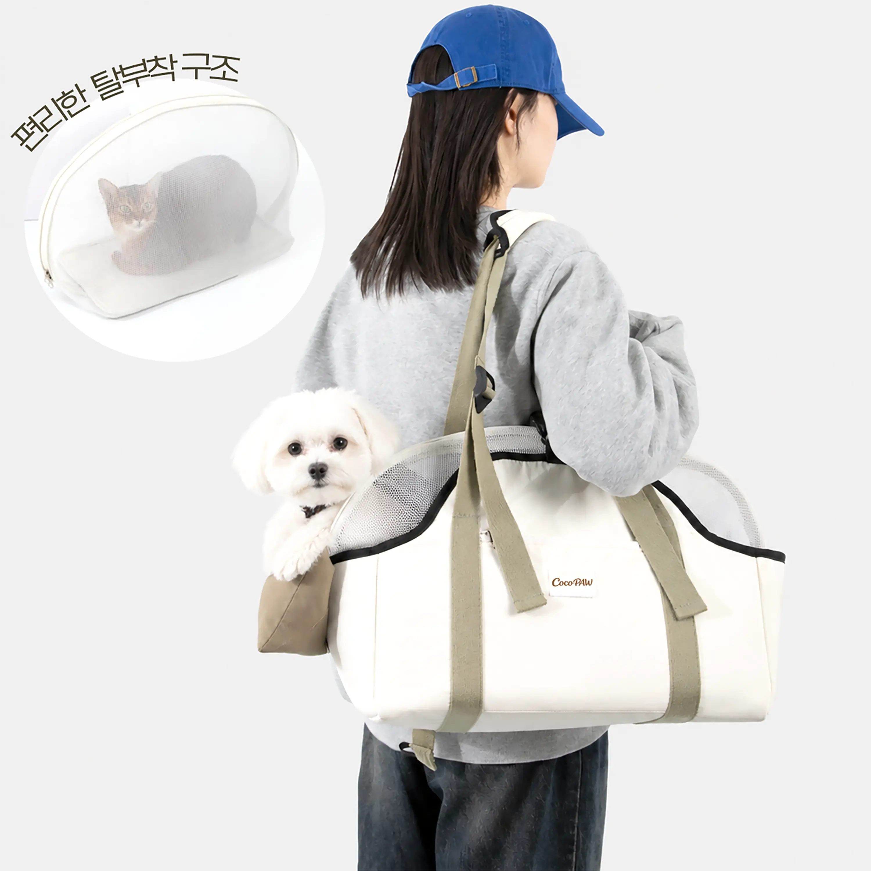 코코포 강아지 슬링백