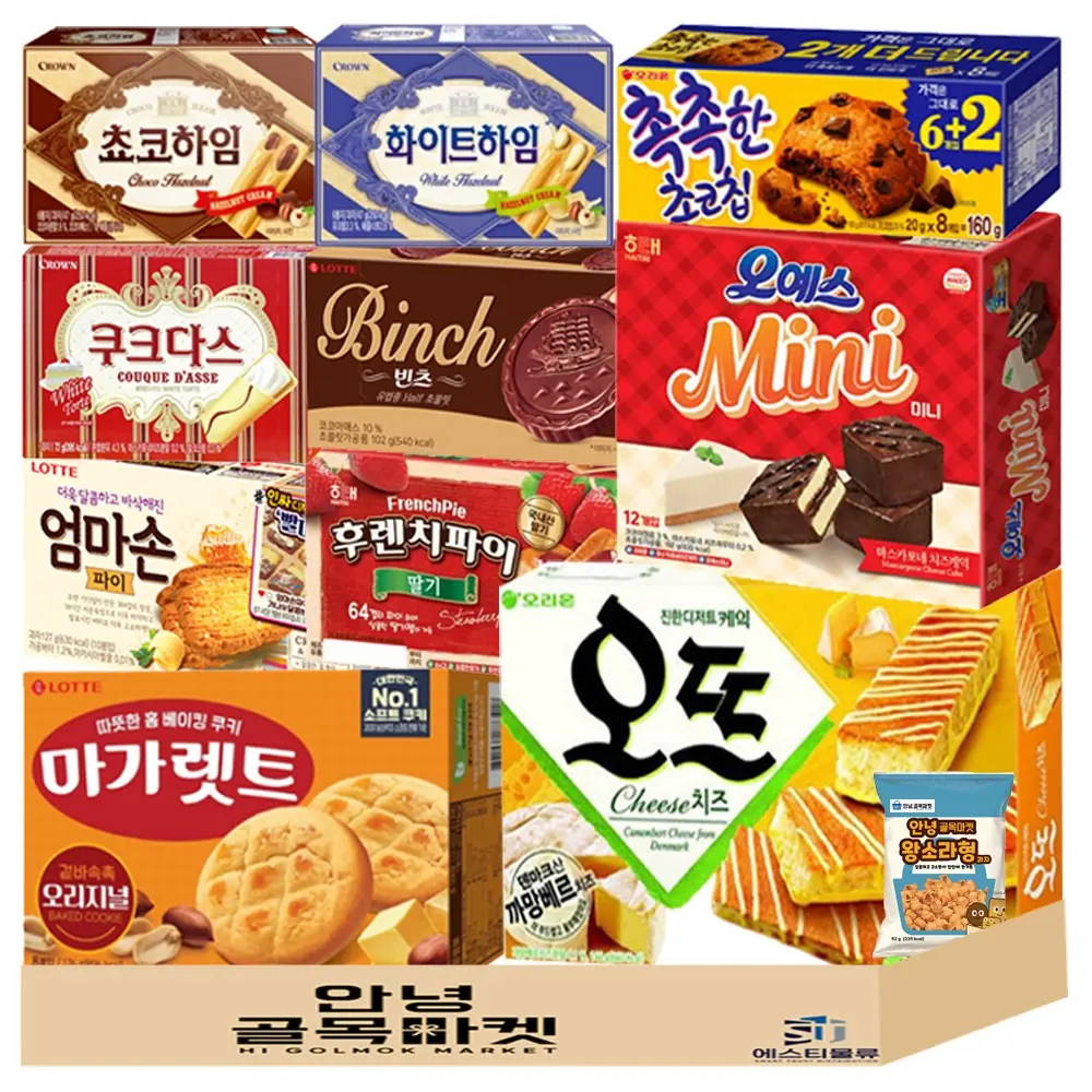 사무실 인기 과자 세트
