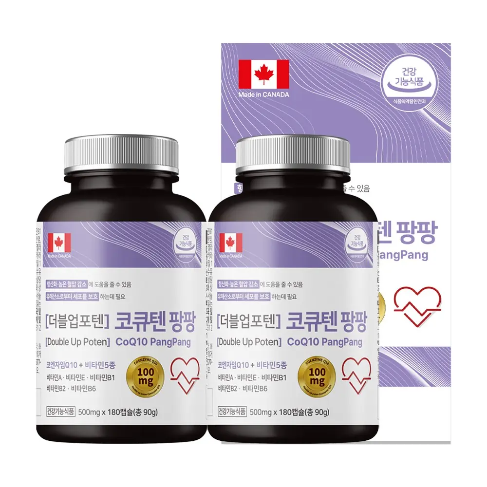힐링팩토리 코큐텐