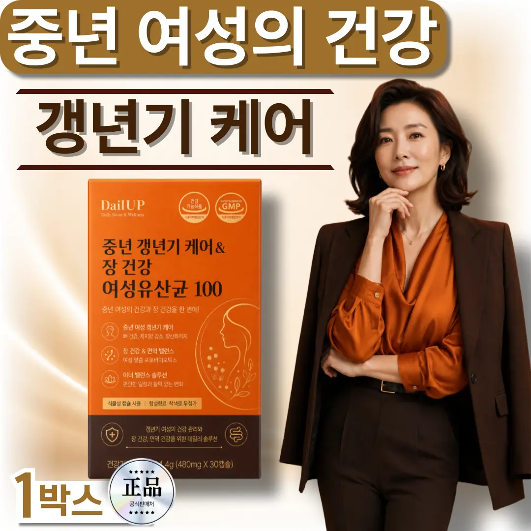 이알하나 ERr731 중년 여성 영양제
