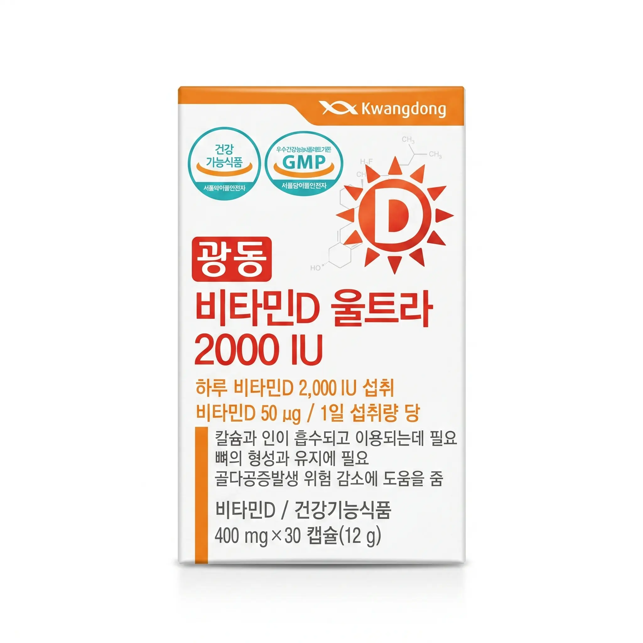 광동 365케어 멀티비타민