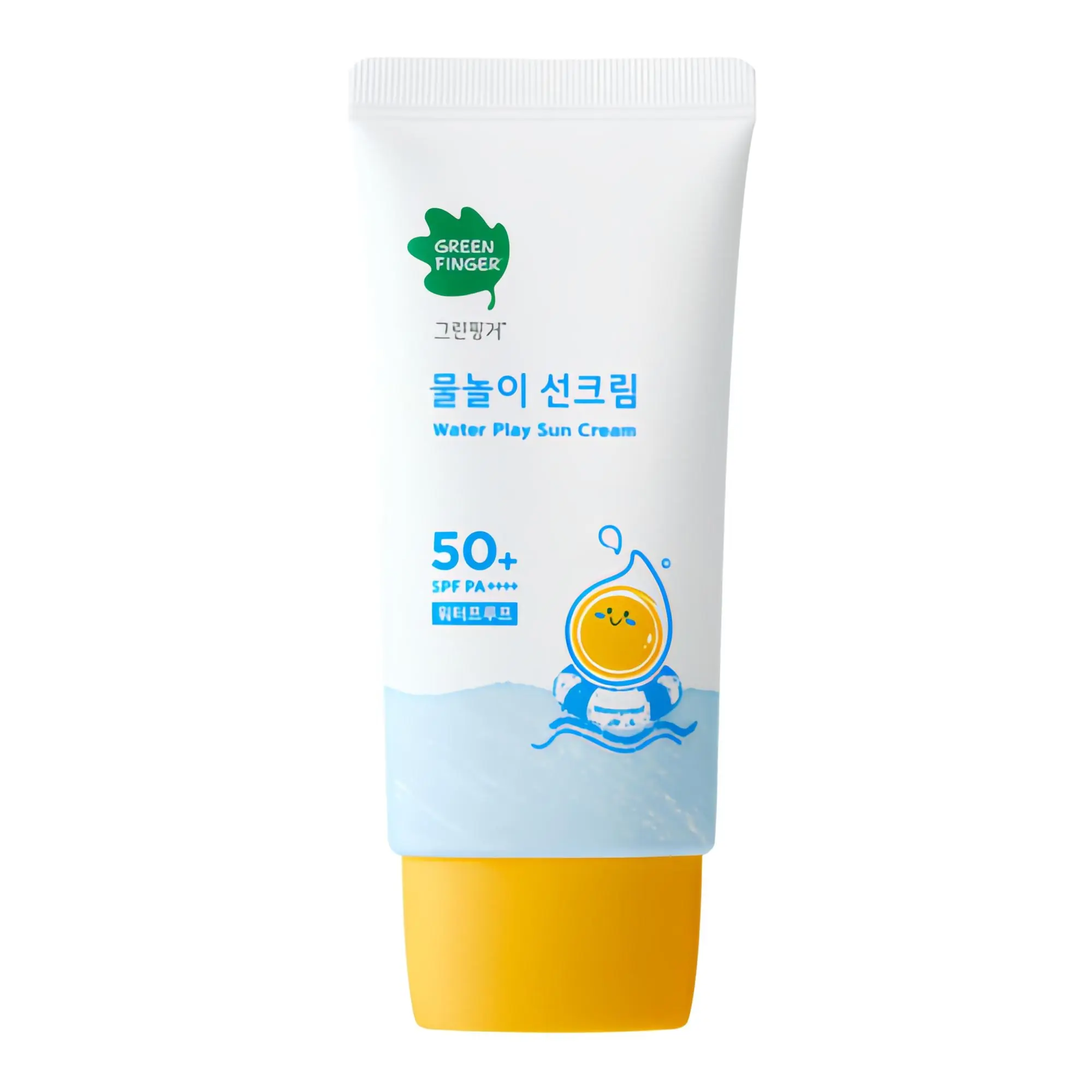 그린핑거 물놀이 워터프루프