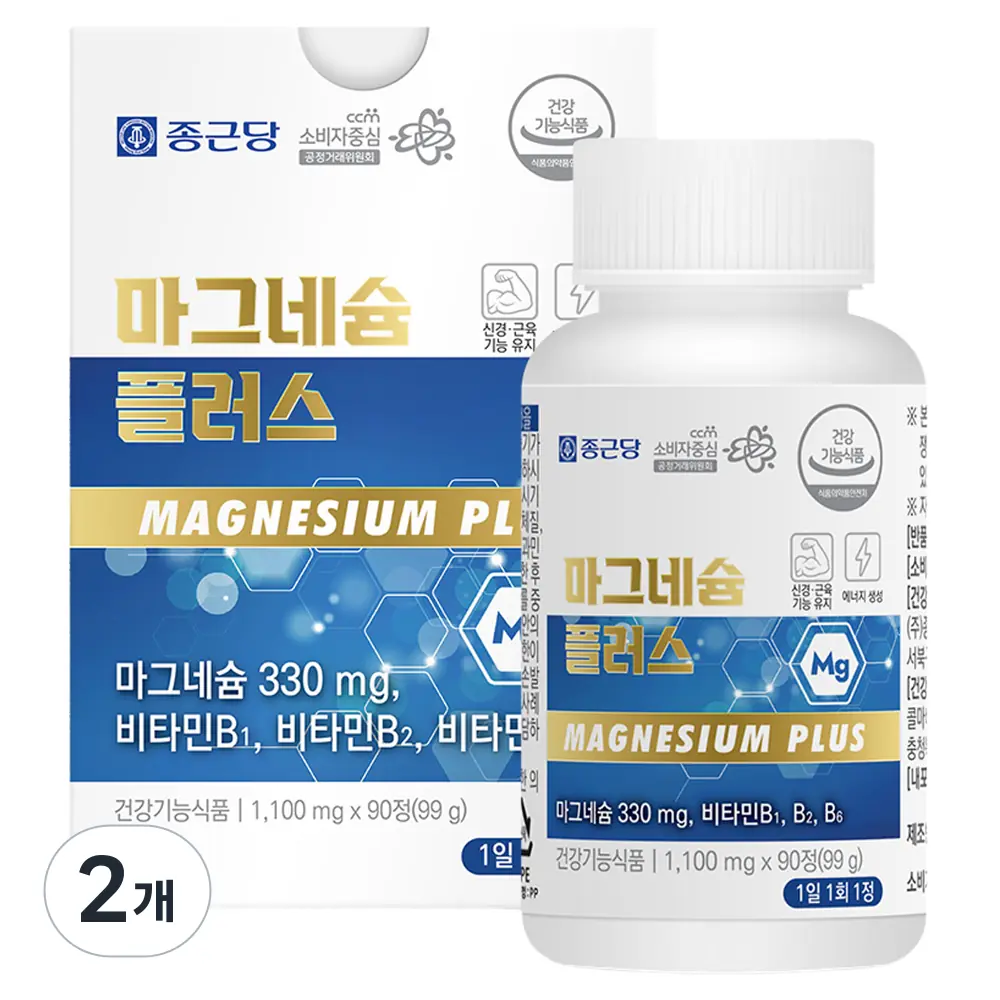 종근당 마그네슘 플러스