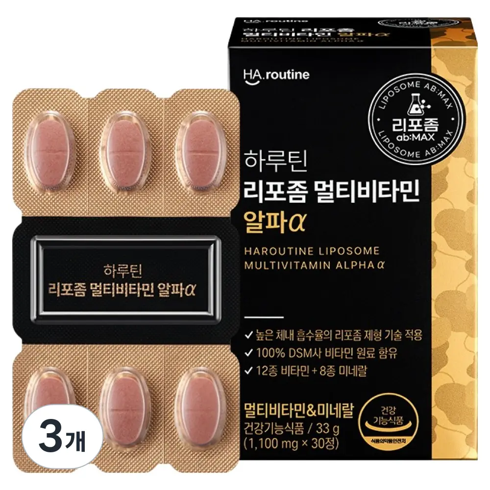 하루틴 멀티비타민 미네랄 알파a 33g
