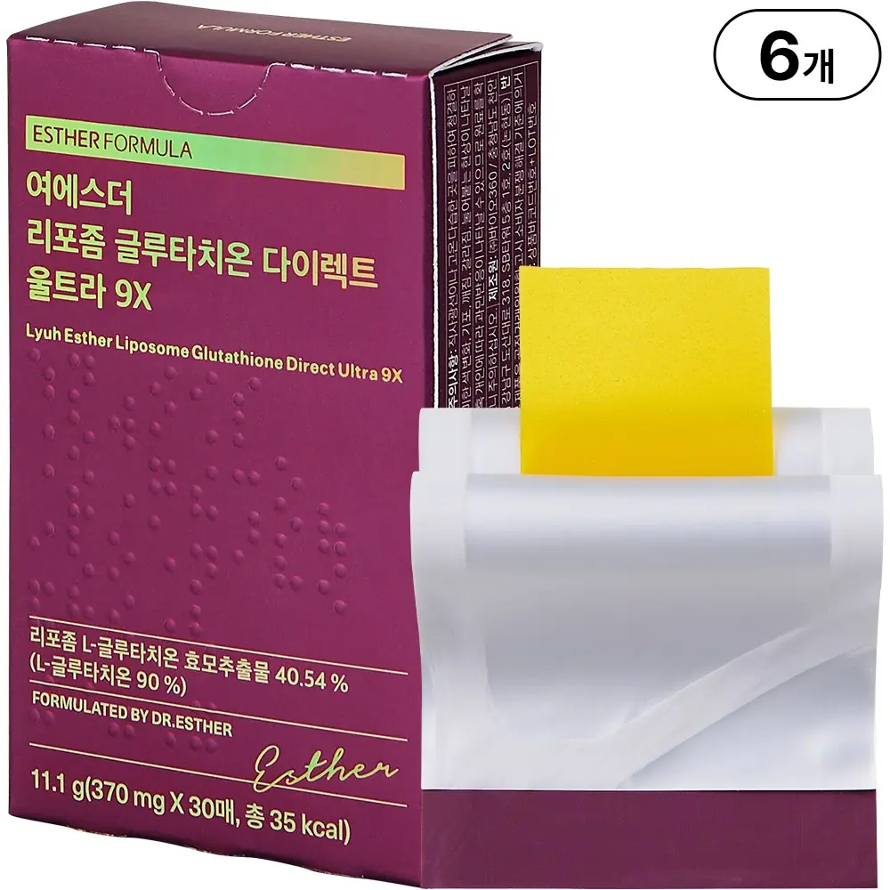 본사직영 여에스더 리포좀 글루타치온 울트라 9X 필름