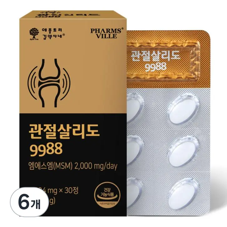 애플트리김약사네 관절살리도 9988