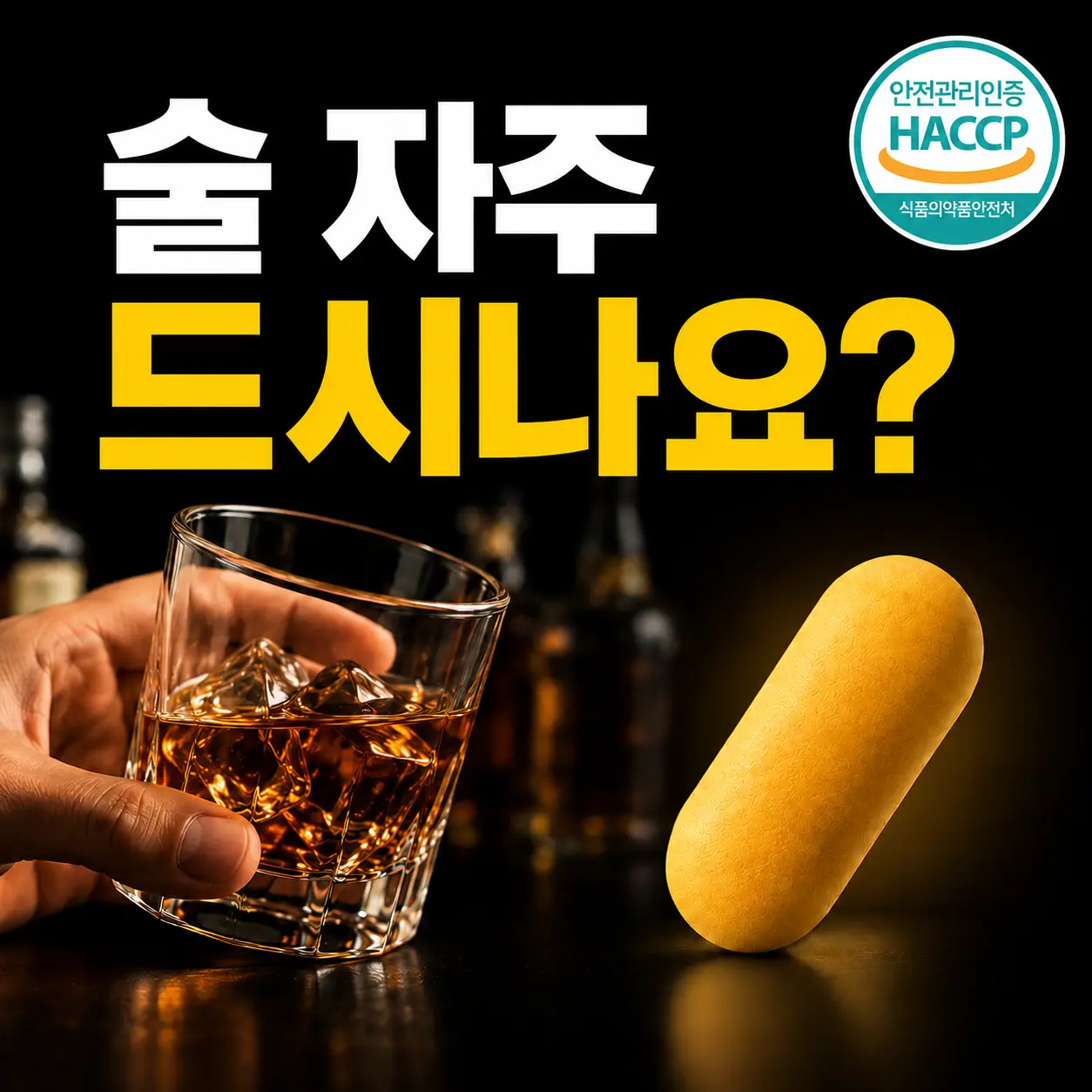 췌장 회식 잦은 리포좀 수용성 커큐민
