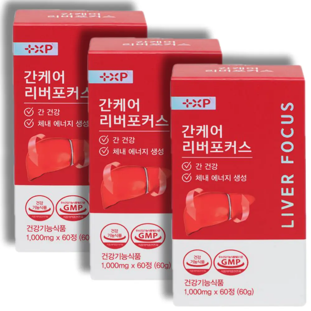 간 건강 간에 좋은 실리마린 밀크씨슬