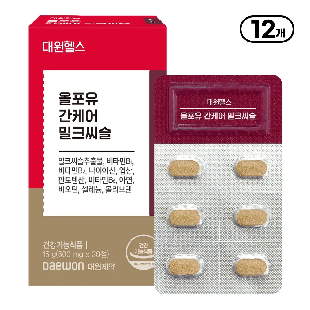 대원제약 올포유 간케어