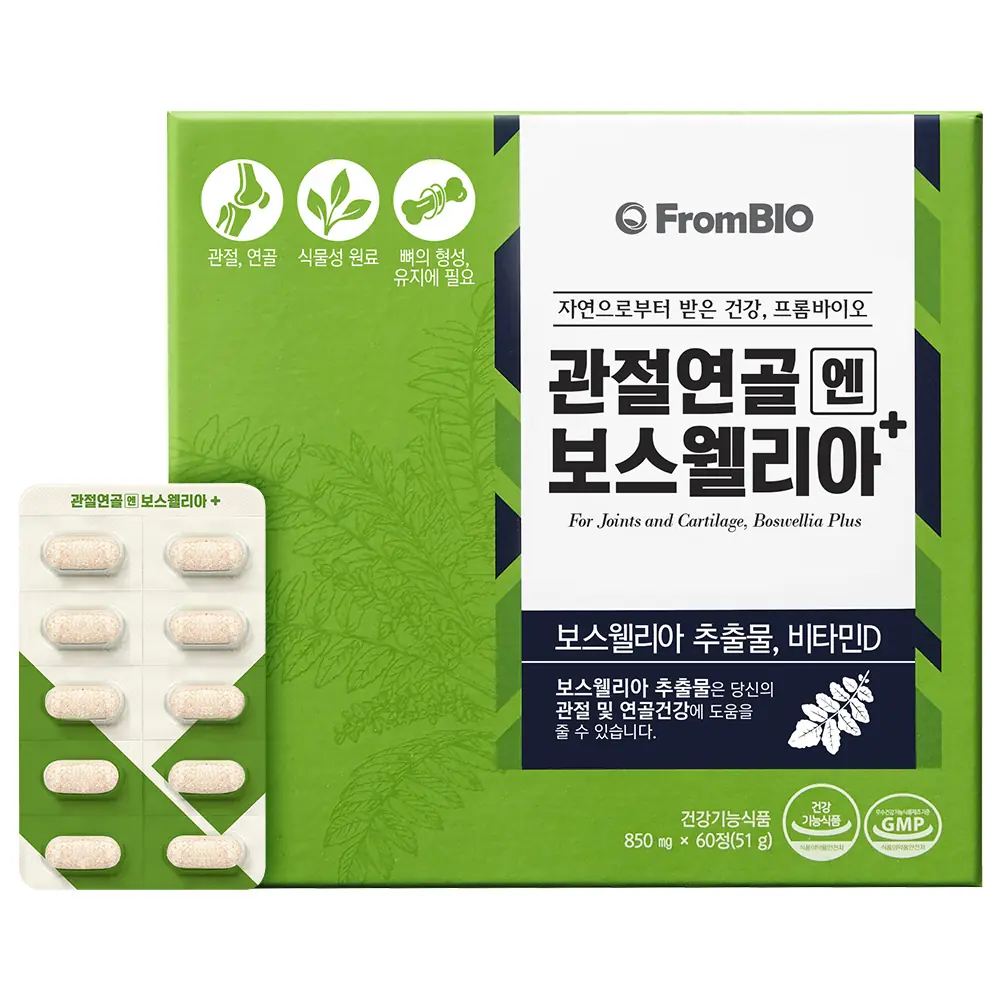 프롬바이오 관절연골엔 보스웰리아 플러스